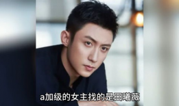 娱乐圈吃瓜男明星小谢,揭秘小谢的吃瓜人生