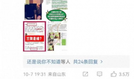 吃瓜最新事件爆料怎么直播,最新事件直播幕后揭秘