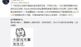 最近禹州吃瓜事件爆料,揭秘背后真相与网络舆论风暴