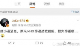 吃瓜菌每日专用爆料微博,吃瓜菌每日爆料，明星幕后故事大公开！”